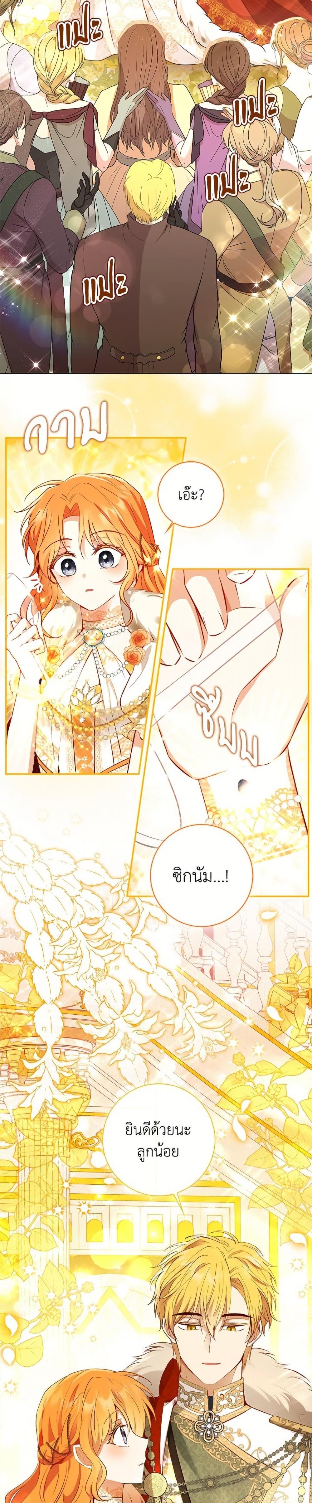 Manga-lc-com อ่านมังงะ อ่านการ์ตูน ออนไลน์ ฟรี Baby Squirrel Is Good at Everything ตอนที่ 1 2 3 4 5 6 7 8 9 10 11 12 13 14 ฟรี ไม่มีโฆษณา Manga-lc - อ่าน มังงะ อ่าน การ์ตูน ออนไลน์ อ่านมังงะ ฟรี