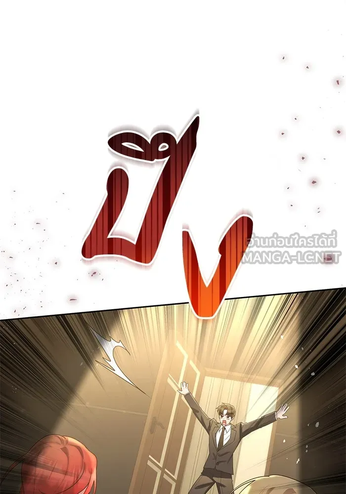 อยู่ดี ๆ ก็มีนางเอกนิยายเป็นเพื่อนบ้าน ตอนที่ 28 รูปที่ 54