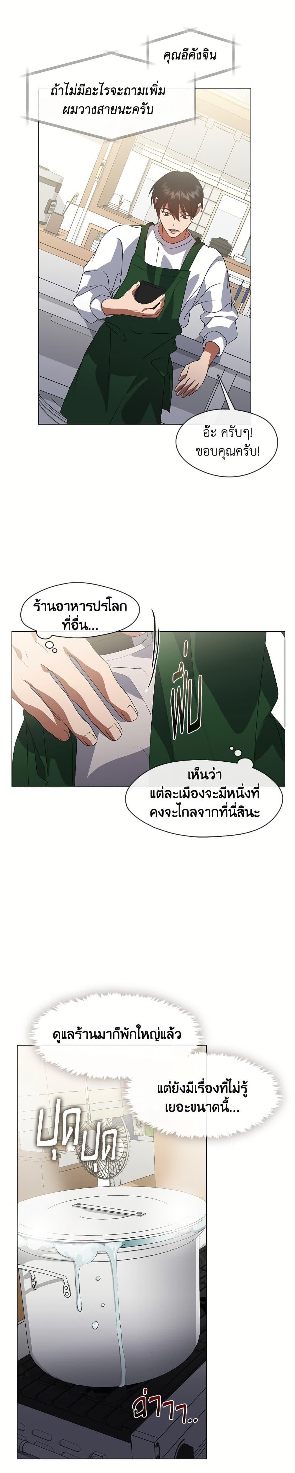 Manga-lc-com อ่านมังงะ อ่านการ์ตูน ออนไลน์ ฟรี Restaurant in the After Life ตอนที่ 1 2 3 4 5 6 7 8 9 10 11 12 13 14 ฟรี ไม่มีโฆษณา Manga-lc - อ่าน มังงะ อ่าน การ์ตูน ออนไลน์ อ่านมังงะ ฟรี