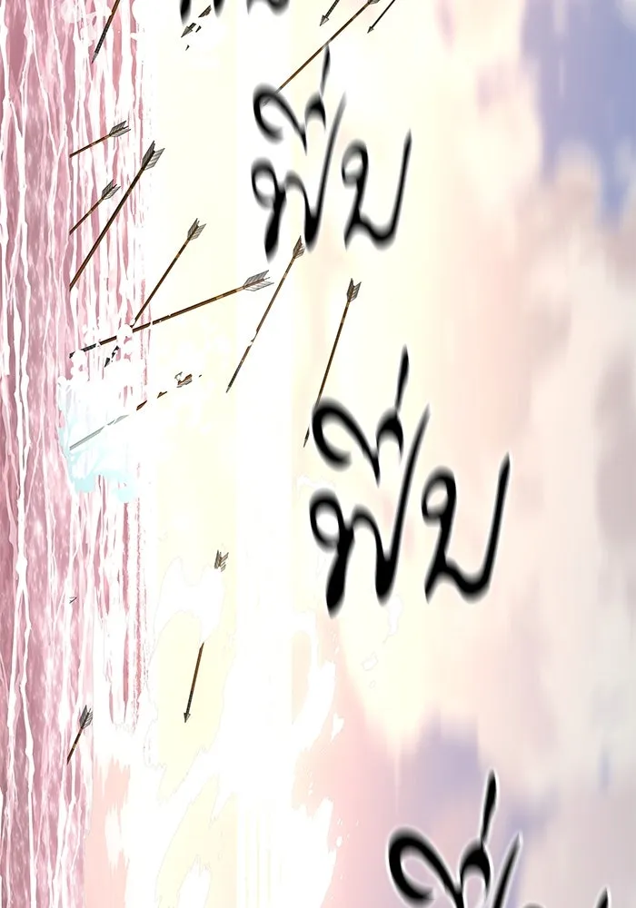 คุณปู่จอมยุทธกับหลานสาวสุดแกร่ง ตอนที่ 23 รูปที่ 116