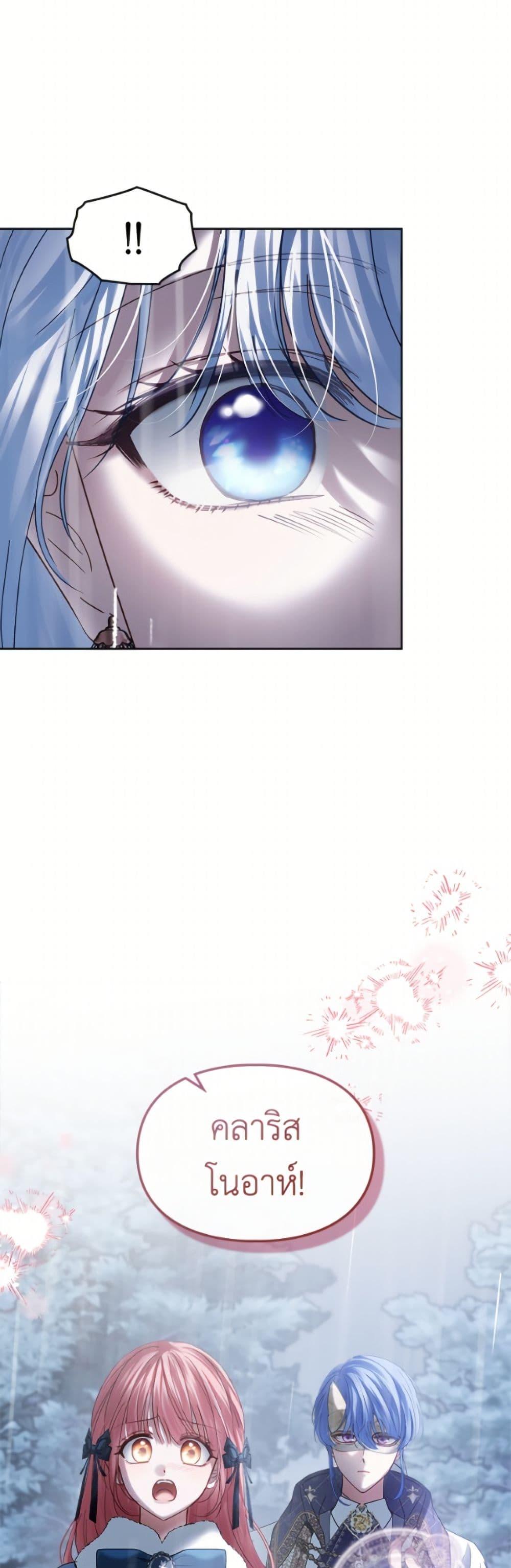 Manga-lc-com อ่านมังงะ อ่านการ์ตูน ออนไลน์ ฟรี Baby Prisoner of the Winter Castle ตอนที่ 1 2 3 4 5 6 7 8 9 10 11 12 13 14 ฟรี ไม่มีโฆษณา Manga-lc - อ่าน มังงะ อ่าน การ์ตูน ออนไลน์ อ่านมังงะ ฟรี