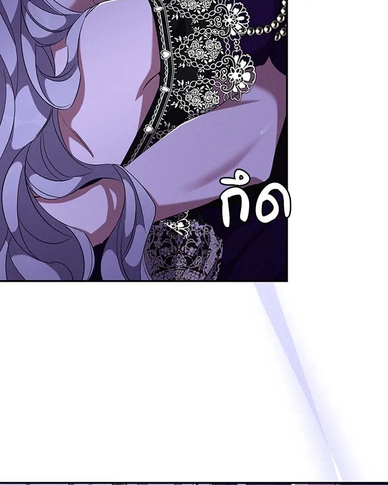 โอ้ ศัตรูที่รัก ตอนที่ 63 รูปที่ 91