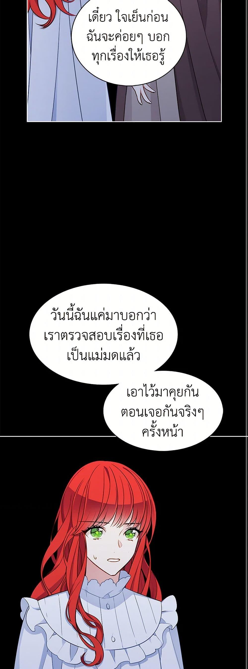 Manga-lc-com อ่านมังงะ อ่านการ์ตูน ออนไลน์ ฟรี The Detective Of Muiella ตอนที่ 1 2 3 4 5 6 7 8 9 10 11 12 13 14 ฟรี ไม่มีโฆษณา Manga-lc - อ่าน มังงะ อ่าน การ์ตูน ออนไลน์ อ่านมังงะ ฟรี