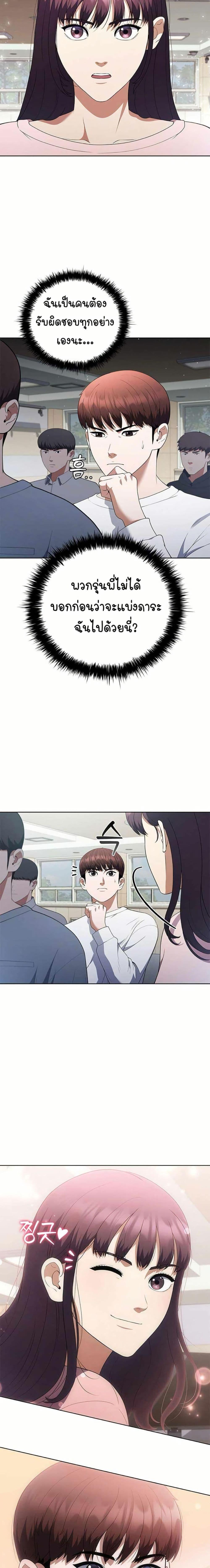 Manga-lc-com อ่านมังงะ อ่านการ์ตูน ออนไลน์ ฟรี I CAN DO IT!! ตอนที่ 1 2 3 4 5 6 7 8 9 10 11 12 13 14 ฟรี ไม่มีโฆษณา Manga-lc - อ่าน มังงะ อ่าน การ์ตูน ออนไลน์ อ่านมังงะ ฟรี