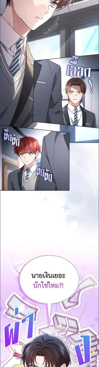 Manga-lc-com อ่านมังงะ อ่านการ์ตูน ออนไลน์ ฟรี In This Life, the Greatest Star in the Universe ตอนที่ 1 2 3 4 5 6 7 8 9 10 11 12 13 14 ฟรี ไม่มีโฆษณา Manga-lc - อ่าน มังงะ อ่าน การ์ตูน ออนไลน์ อ่านมังงะ ฟรี