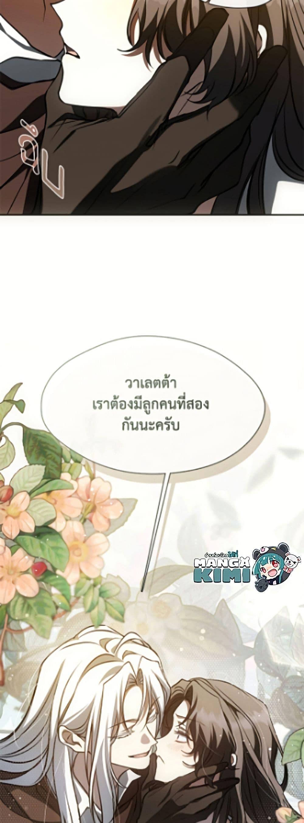 Manga-lc-com อ่านมังงะ อ่านการ์ตูน ออนไลน์ ฟรี I Failed To Throw The Villain Away ตอนที่ 1 2 3 4 5 6 7 8 9 10 11 12 13 14 ฟรี ไม่มีโฆษณา Manga-lc - อ่าน มังงะ อ่าน การ์ตูน ออนไลน์ อ่านมังงะ ฟรี