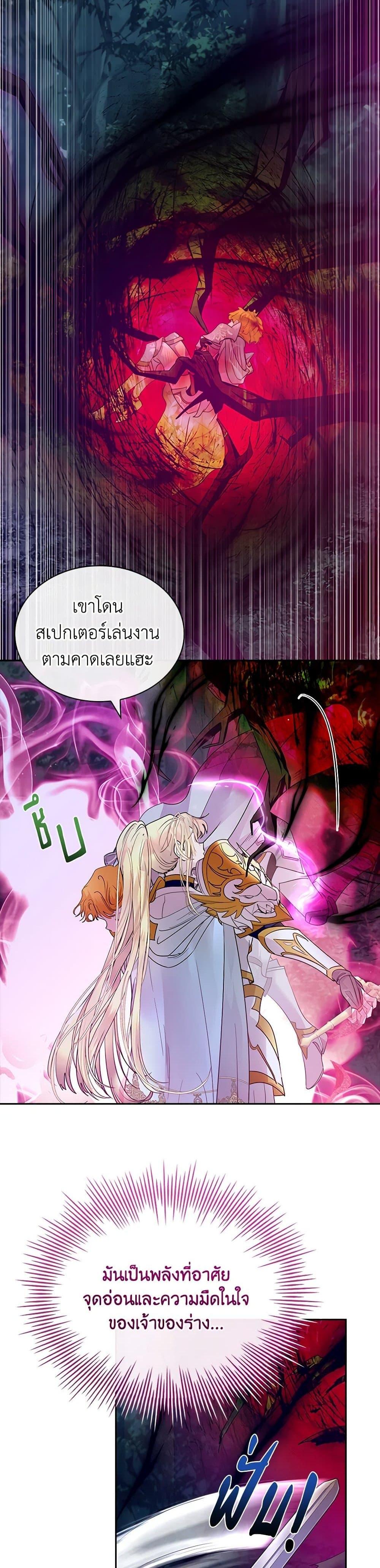 Manga-lc-com อ่านมังงะ อ่านการ์ตูน ออนไลน์ ฟรี I Raised the Nine-Tailed Fox Wrongly ตอนที่ 1 2 3 4 5 6 7 8 9 10 11 12 13 14 ฟรี ไม่มีโฆษณา Manga-lc - อ่าน มังงะ อ่าน การ์ตูน ออนไลน์ อ่านมังงะ ฟรี