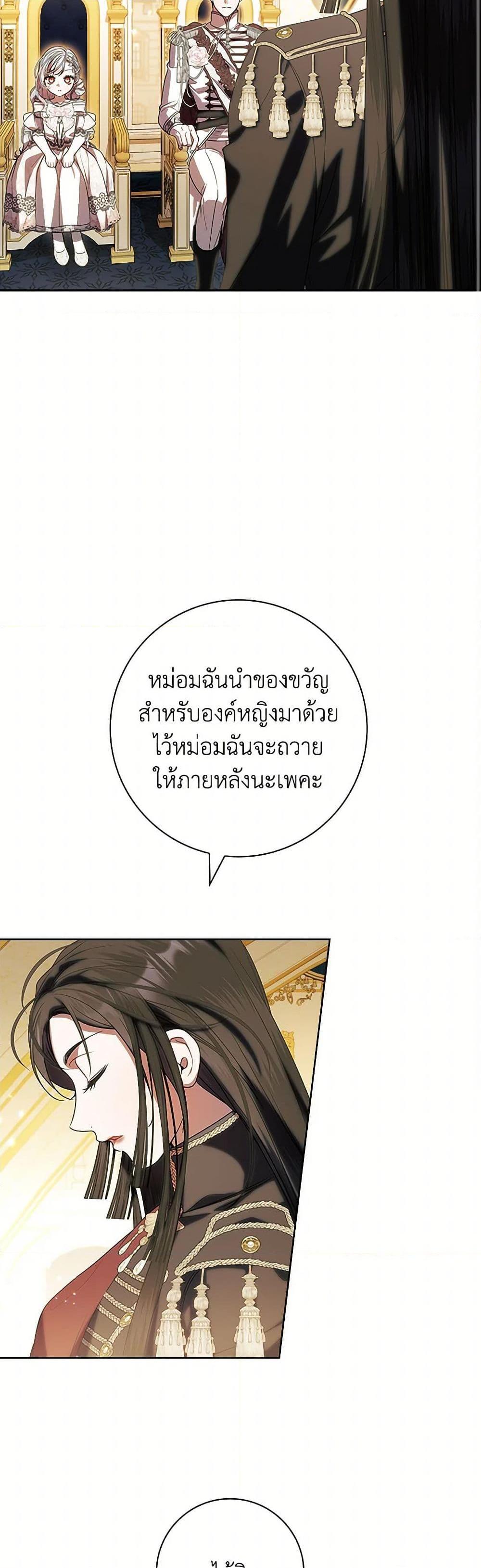 Manga-lc-com อ่านมังงะ อ่านการ์ตูน ออนไลน์ ฟรี I Adopted A Villainous Dad ตอนที่ 1 2 3 4 5 6 7 8 9 10 11 12 13 14 ฟรี ไม่มีโฆษณา Manga-lc - อ่าน มังงะ อ่าน การ์ตูน ออนไลน์ อ่านมังงะ ฟรี