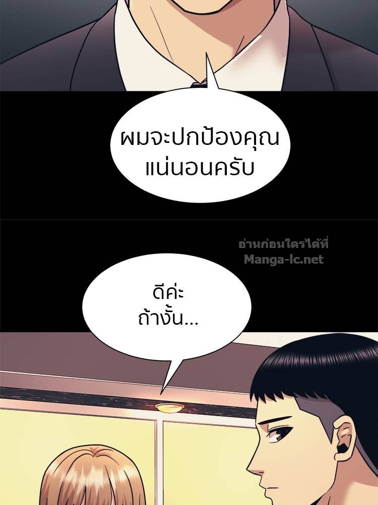 Doujin-Lc- อ่าน โดจิน มังฮวา เกาหลี ญี่ปุ่น จีน แปลไทย โคตรแกร่ง ตอนที่ 1 2 3 4 5 6 7 8 9 10 11 12 13 14 ฟรี ไม่มีโฆษณา อ่าน โดจิน Manhwa เกาหลี ญี่ปุ่น จีน เรามีครบ คัดมาให้เน้นๆ โดจิน 18+ รับประกันความฟินโดย Doujin Lc