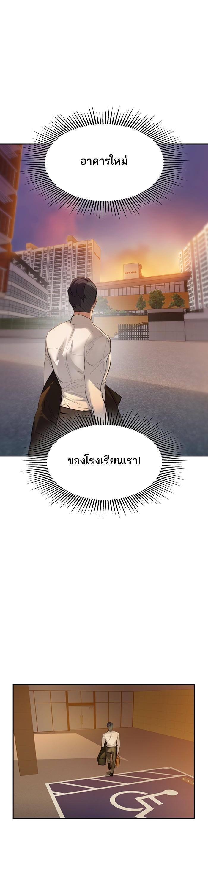 Manga-lc-com อ่านมังงะ อ่านการ์ตูน ออนไลน์ ฟรี The World Is Money and Power กลโกงโลกพนัน ตอนที่ 1 2 3 4 5 6 7 8 9 10 11 12 13 14 ฟรี ไม่มีโฆษณา Manga-lc - อ่าน มังงะ อ่าน การ์ตูน ออนไลน์ อ่านมังงะ ฟรี