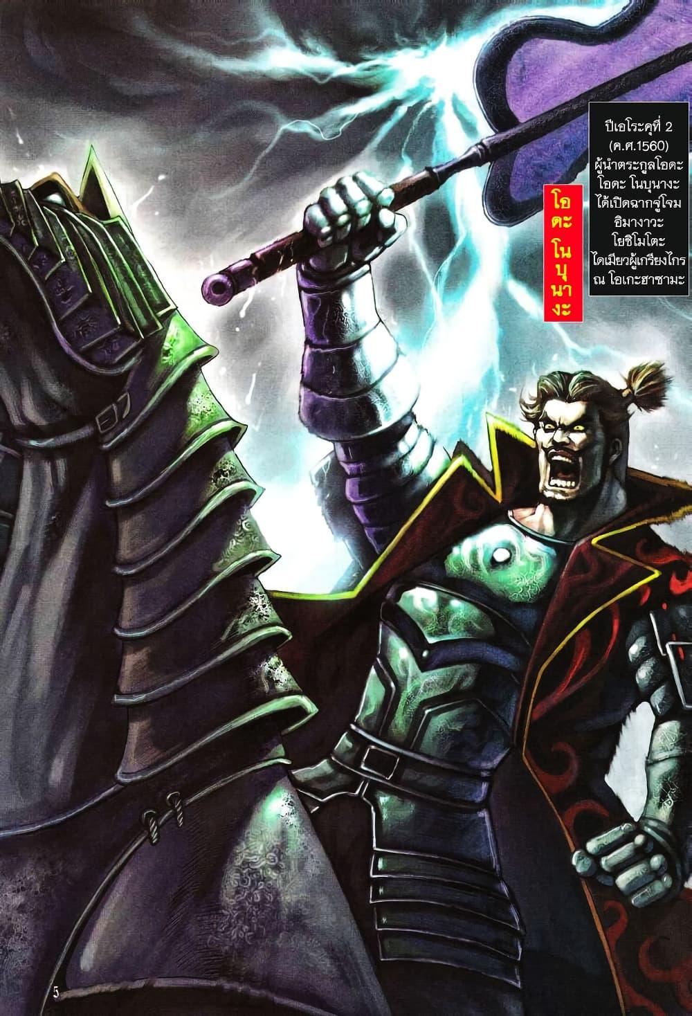 Manga-lc-com อ่านมังงะ อ่านการ์ตูน ออนไลน์ ฟรี Onimusha Warlords ตอนที่ 1 2 3 4 5 6 7 8 9 10 11 12 13 14 ฟรี ไม่มีโฆษณา Manga-lc - อ่าน มังงะ อ่าน การ์ตูน ออนไลน์ อ่านมังงะ ฟรี
