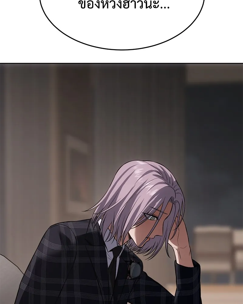 แบคXX ตอนที่ 76 รูปที่ 214