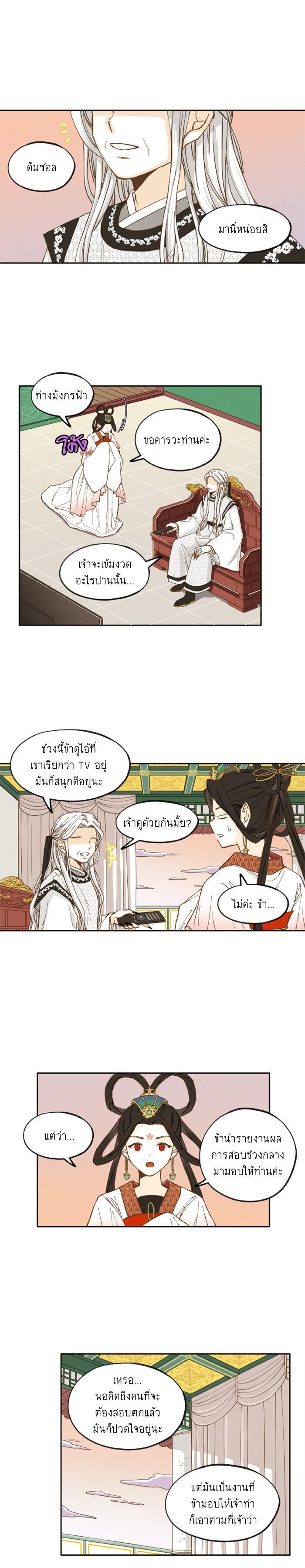 Manga-lc-com อ่านมังงะ อ่านการ์ตูน ออนไลน์ ฟรี How to Become a Dragon ตอนที่ 1 2 3 4 5 6 7 8 9 10 11 12 13 14 ฟรี ไม่มีโฆษณา Manga-lc - อ่าน มังงะ อ่าน การ์ตูน ออนไลน์ อ่านมังงะ ฟรี