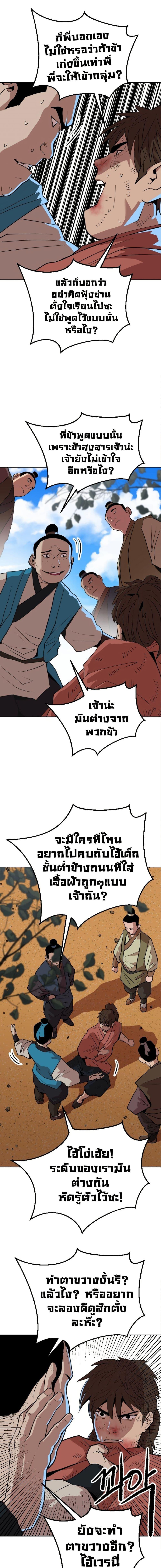 Manga-lc-com อ่านมังงะ อ่านการ์ตูน ออนไลน์ ฟรี The Tales of Heaven and Earth ตอนที่ 1 2 3 4 5 6 7 8 9 10 11 12 13 14 ฟรี ไม่มีโฆษณา Manga-lc - อ่าน มังงะ อ่าน การ์ตูน ออนไลน์ อ่านมังงะ ฟรี