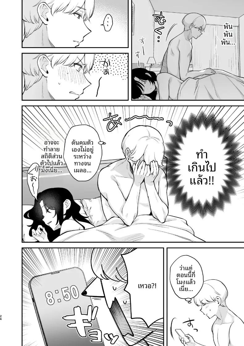 Doujin-Lc- อ่าน โดจิน มังฮวา เกาหลี ญี่ปุ่น จีน แปลไทย ยังอยากทำให้เธอท้องอยู่นะ (Mashiro Shirako) ตอนที่ 1 2 3 4 5 6 7 8 9 10 11 12 13 14 ฟรี ไม่มีโฆษณา อ่าน โดจิน Manhwa เกาหลี ญี่ปุ่น จีน เรามีครบ คัดมาให้เน้นๆ โดจิน 18+ รับประกันความฟินโดย  Doujin Lc