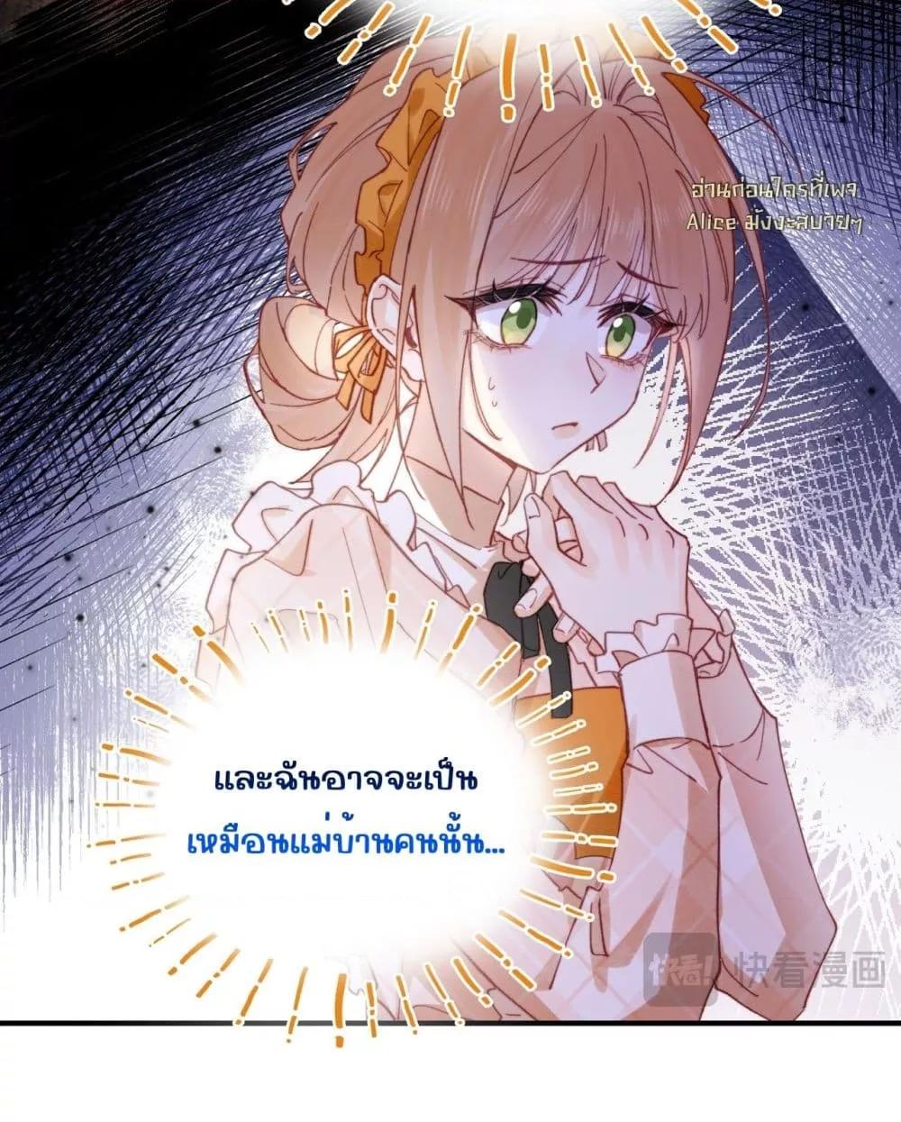 Manga-lc-com อ่านมังงะ อ่านการ์ตูน ออนไลน์ ฟรี HisTrap–กับด ตอนที่ 1 2 3 4 5 6 7 8 9 10 11 12 13 14 ฟรี ไม่มีโฆษณา Manga-lc - อ่าน มังงะ อ่าน การ์ตูน ออนไลน์ อ่านมังงะ ฟรี
