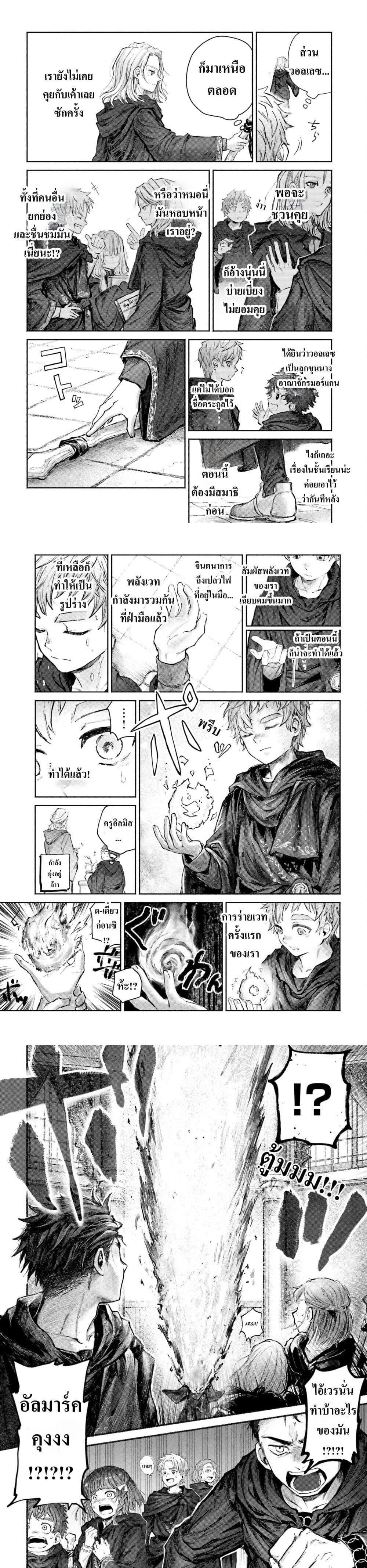 Manga-lc-com อ่านมังงะ อ่านการ์ตูน ออนไลน์ ฟรี Almark ตอนที่ 1 2 3 4 5 6 7 8 9 10 11 12 13 14 ฟรี ไม่มีโฆษณา Manga-lc - อ่าน มังงะ อ่าน การ์ตูน ออนไลน์ อ่านมังงะ ฟรี