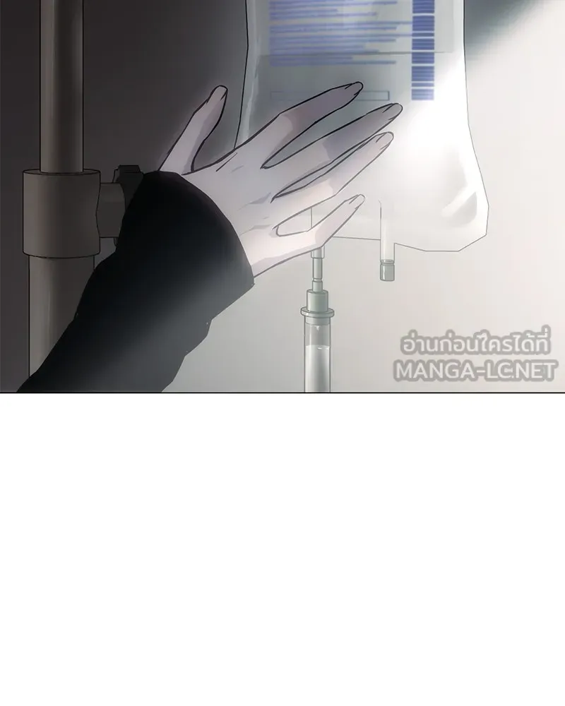แบคXX ตอนที่ 18 รูปที่ 249