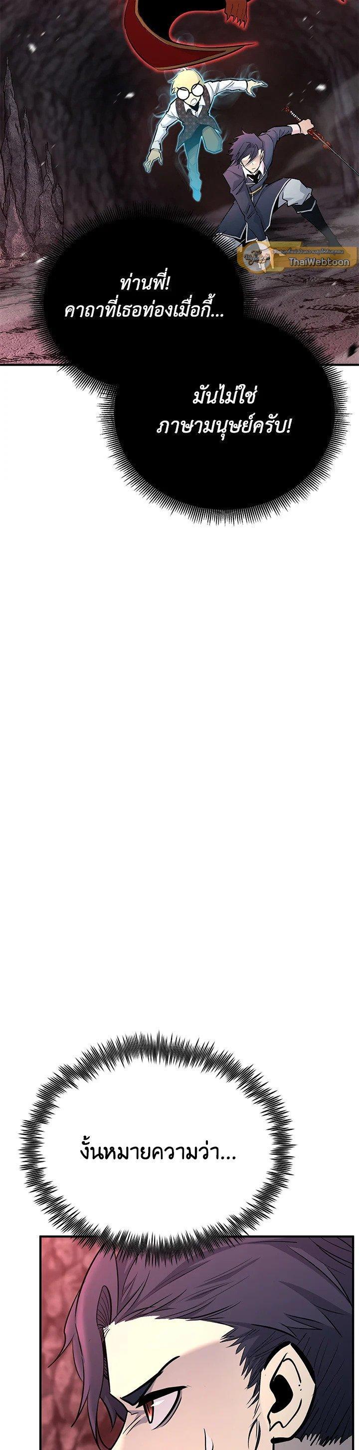 Manga-lc-com อ่านมังงะ อ่านการ์ตูน ออนไลน์ ฟรี Standard of Reincarnation ตอนที่ 1 2 3 4 5 6 7 8 9 10 11 12 13 14 ฟรี ไม่มีโฆษณา Manga-lc - อ่าน มังงะ อ่าน การ์ตูน ออนไลน์ อ่านมังงะ ฟรี