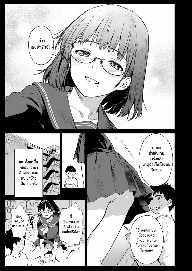 Doujin-Lc- อ่าน โดจิน มังฮวา เกาหลี ญี่ปุ่น จีน แปลไทย คอสเพลย์เซ็กส์กับน้องชายเพื่อน(C105) [Amakuchi Syoujo (Umakuchi Syouyu)] Boku Katsu Life ~Tomodachi no Otouto-kun to Game Suru Naka kara Cosplay Sex Suru Kankei ni Naru made~ ตอนที่ 1 2 3 4 5 6 7 8 9 10 11 12 13 14 ฟรี ไม่มีโฆษณา อ่าน โดจิน Manhwa เกาหลี ญี่ปุ่น จีน เรามีครบ คัดมาให้เน้นๆ โดจิน 18+ รับประกันความฟินโดย  Doujin Lc