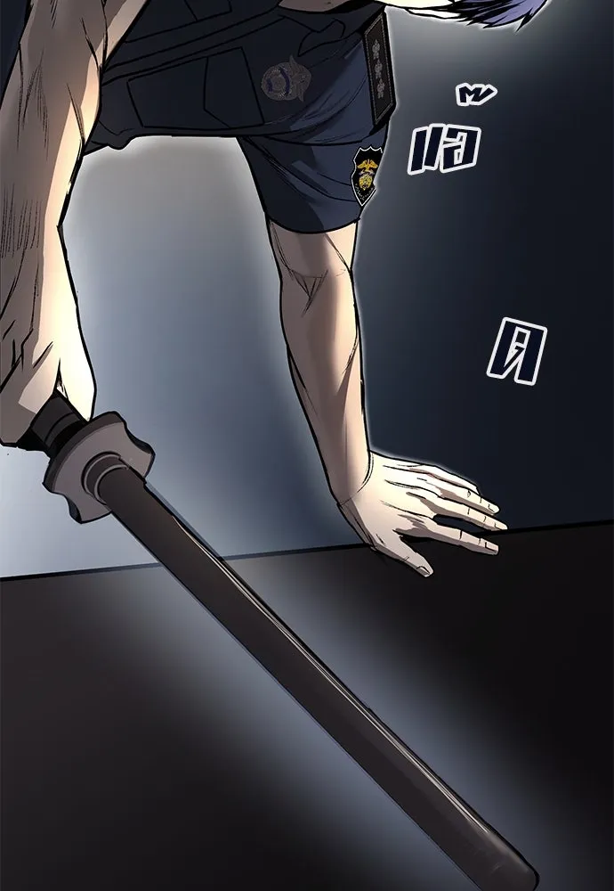 ผู้คุมหมายเลข 0 ตอนที่ 14 รูปที่ 146