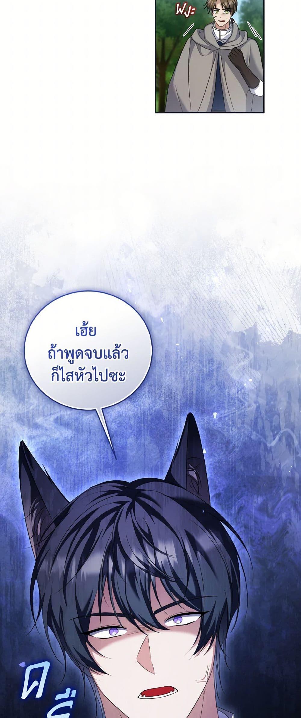 Manga-lc-com อ่านมังงะ อ่านการ์ตูน ออนไลน์ ฟรี I Plan To Become The Master Of A Stolen Family ตอนที่ 1 2 3 4 5 6 7 8 9 10 11 12 13 14 ฟรี ไม่มีโฆษณา Manga-lc - อ่าน มังงะ อ่าน การ์ตูน ออนไลน์ อ่านมังงะ ฟรี