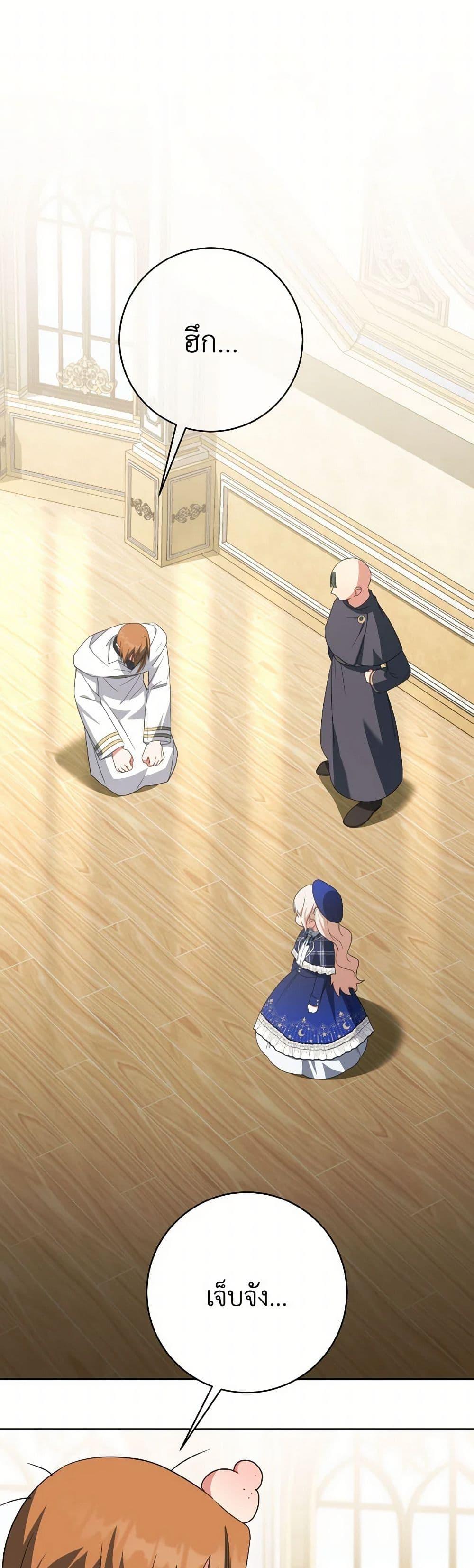 Manga-lc-com อ่านมังงะ อ่านการ์ตูน ออนไลน์ ฟรี The Wicked Little Princess ตอนที่ 1 2 3 4 5 6 7 8 9 10 11 12 13 14 ฟรี ไม่มีโฆษณา Manga-lc - อ่าน มังงะ อ่าน การ์ตูน ออนไลน์ อ่านมังงะ ฟรี