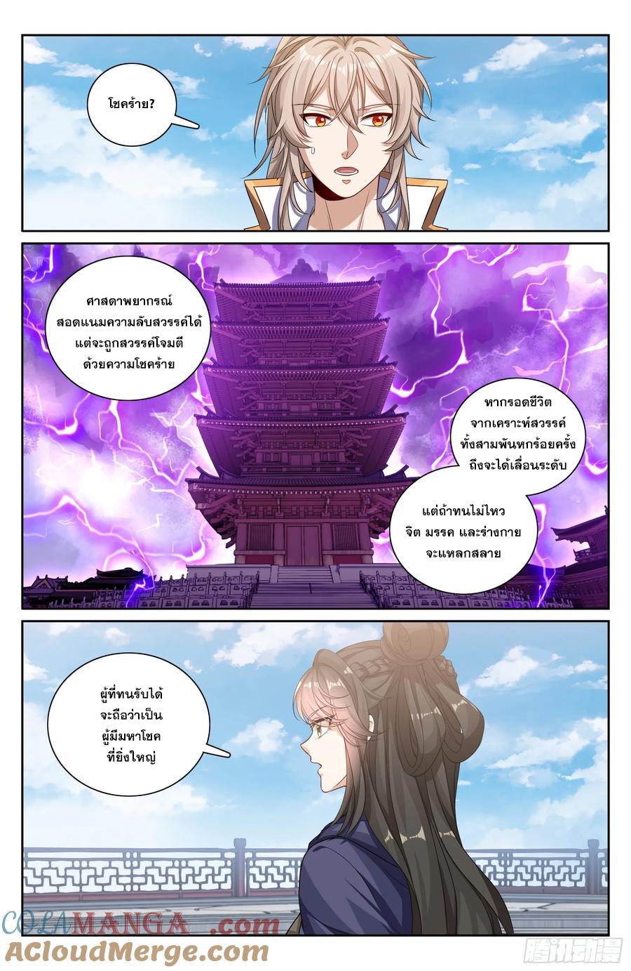 Manga-lc-com อ่านมังงะ อ่านการ์ตูน ออนไลน์ ฟรี Nightwatcher ตอนที่ 1 2 3 4 5 6 7 8 9 10 11 12 13 14 ฟรี ไม่มีโฆษณา Manga-lc - อ่าน มังงะ อ่าน การ์ตูน ออนไลน์ อ่านมังงะ ฟรี