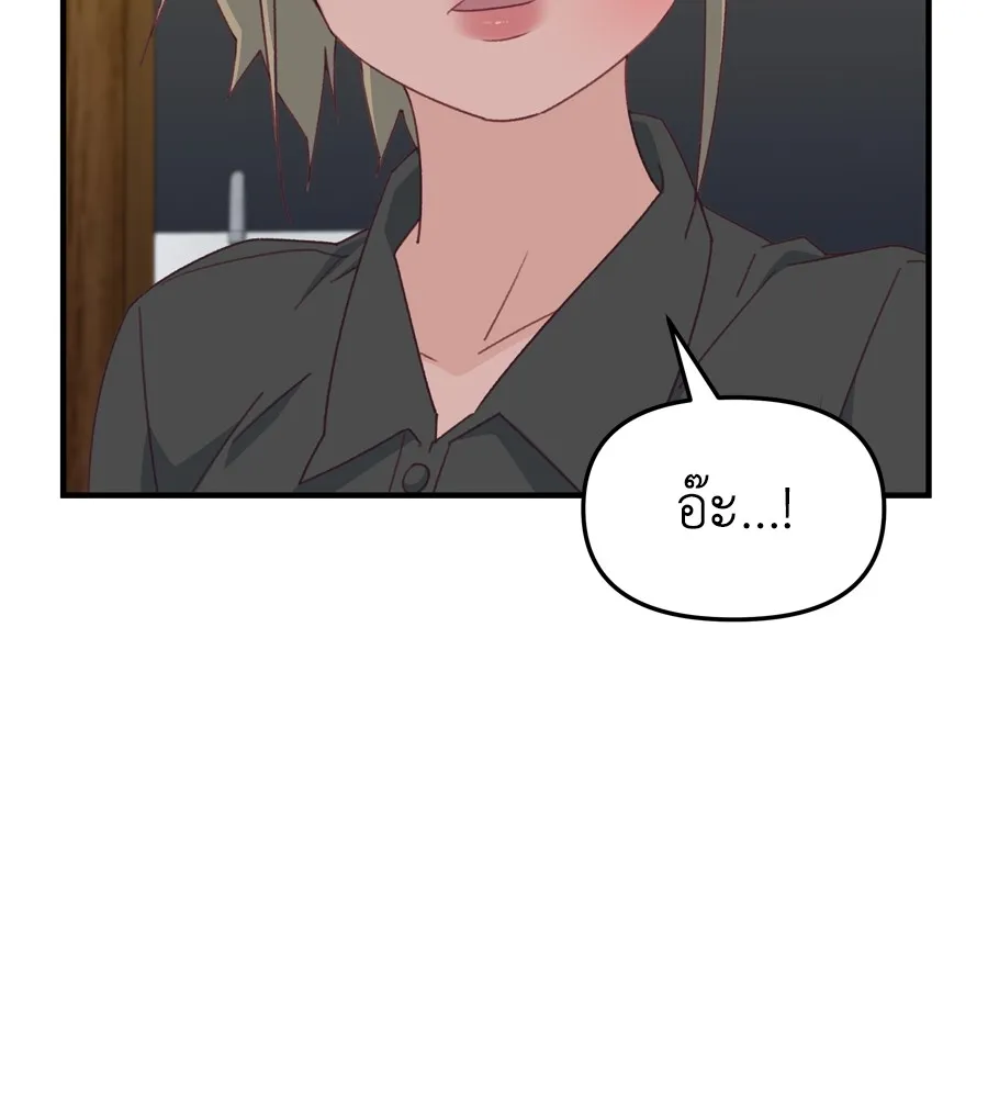 Spy House ตอนที่ 32 รูปที่ 38