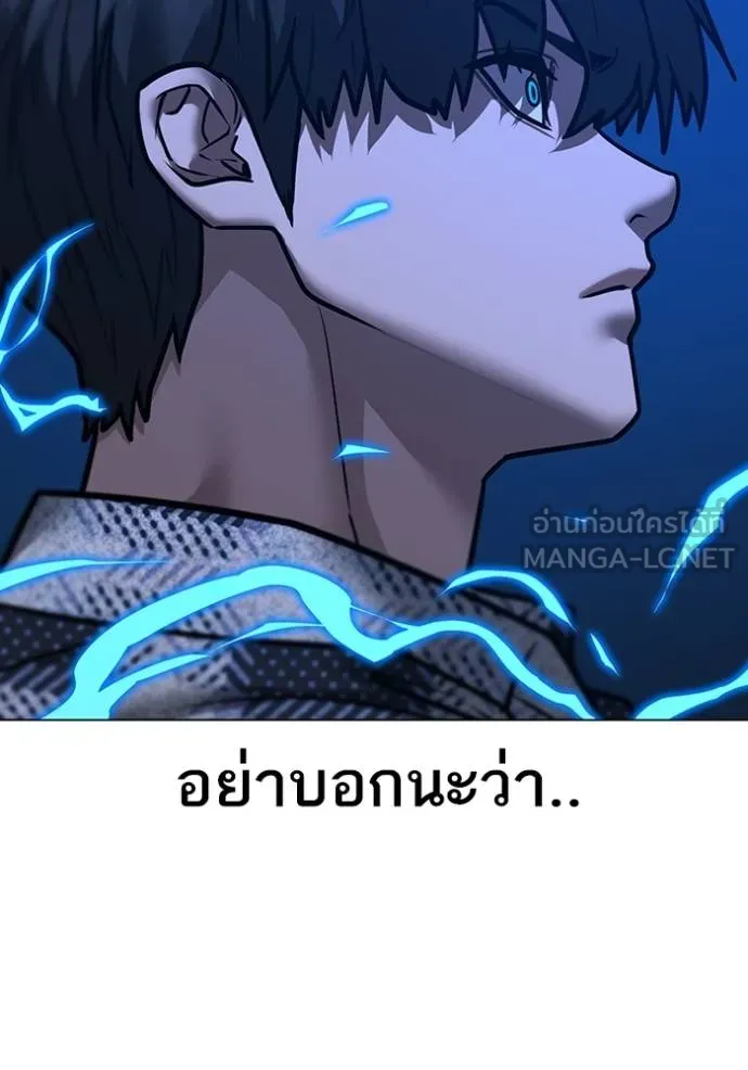 reality ตอนที่ 162 รูปที่ 162