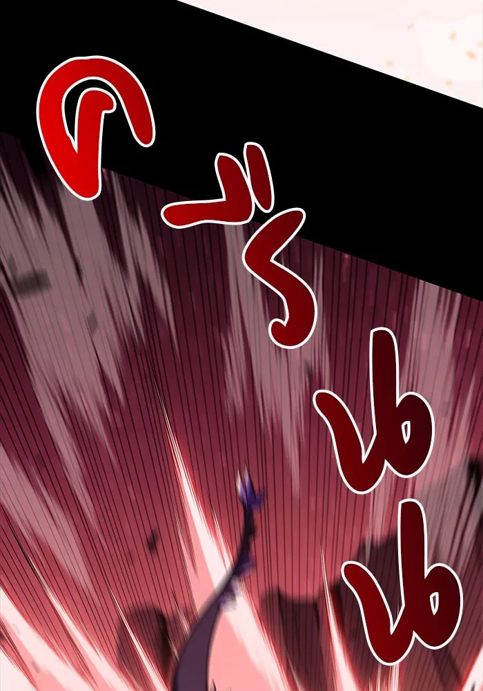 ลูกชายคนเล็กของดยุกคือมือสังหาร ตอนที่ 11 รูปที่ 80