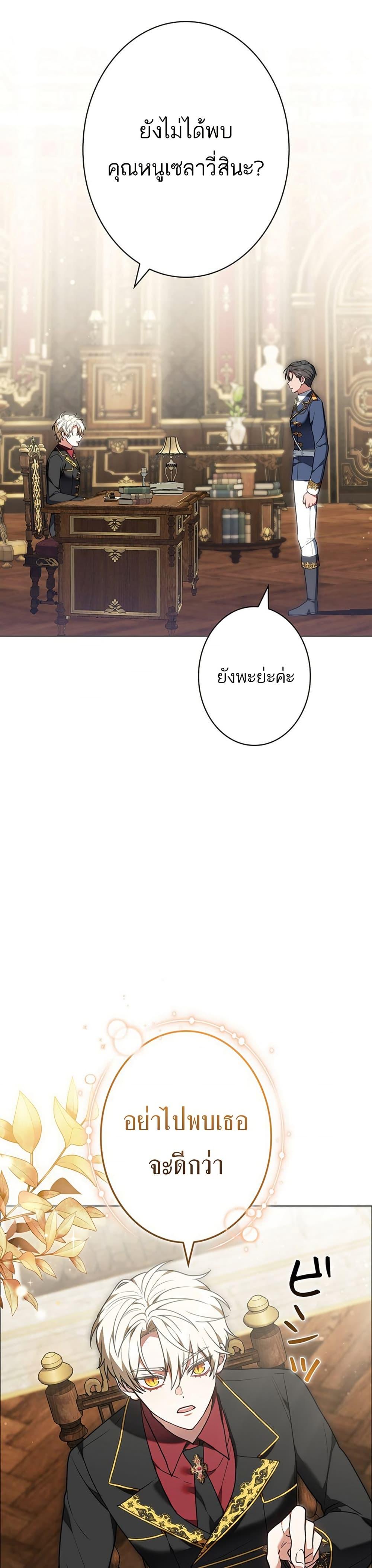 Manga-lc-com อ่านมังงะ อ่านการ์ตูน ออนไลน์ ฟรี I Was Supposed to Be a Stalker Lady, but Somehow I’m Being Adored Instead ตอนที่ 1 2 3 4 5 6 7 8 9 10 11 12 13 14 ฟรี ไม่มีโฆษณา Manga-lc - อ่าน มังงะ อ่าน การ์ตูน ออนไลน์ อ่านมังงะ ฟรี