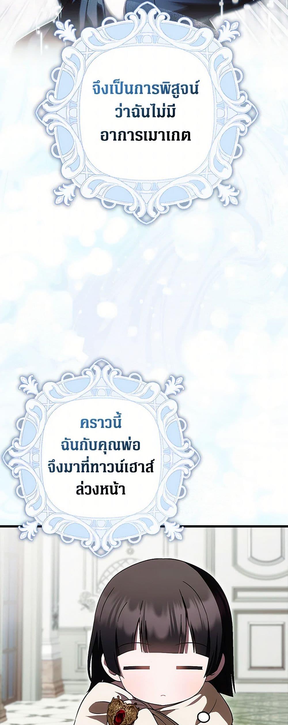 Manga-lc-com อ่านมังงะ อ่านการ์ตูน ออนไลน์ ฟรี It’s My First Time Being Loved ตอนที่ 1 2 3 4 5 6 7 8 9 10 11 12 13 14 ฟรี ไม่มีโฆษณา Manga-lc - อ่าน มังงะ อ่าน การ์ตูน ออนไลน์ อ่านมังงะ ฟรี