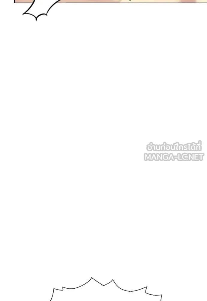 หมาหัวเน่า ตอนที่ 160 รูปที่ 167