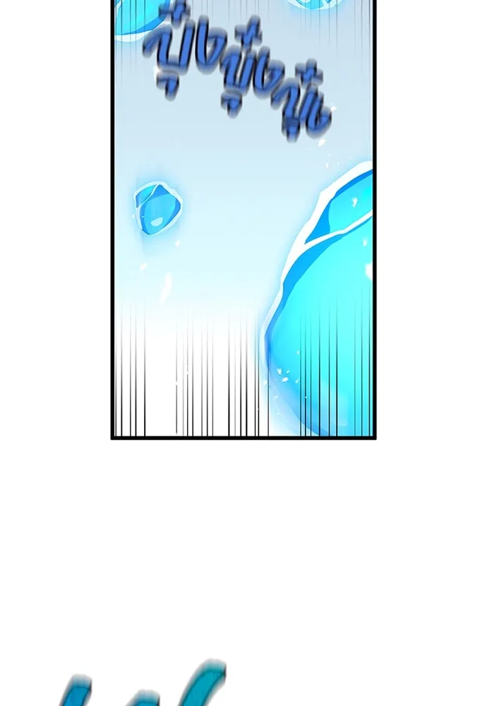 เพลเยอร์เลือดเทวะ ตอนที่ 13 ราคาของความล้มเหลว รูปที่ 104