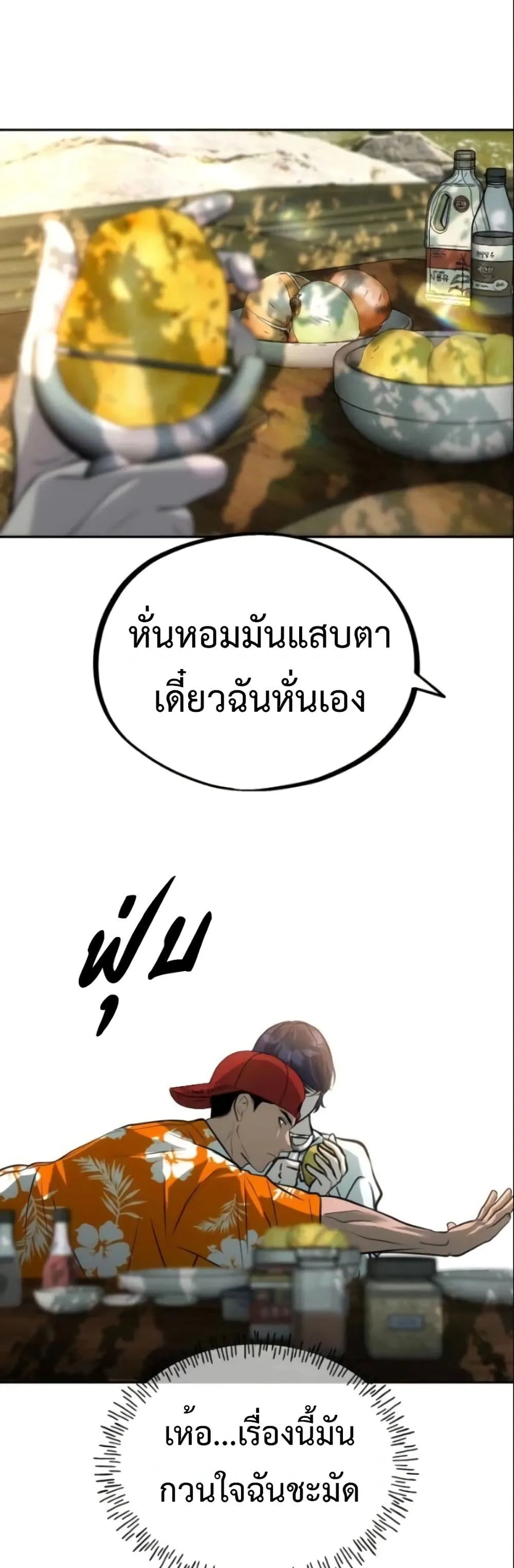 Manga-lc-com อ่านมังงะ อ่านการ์ตูน ออนไลน์ ฟรี Godeokchun’s Food Truck ตอนที่ 1 2 3 4 5 6 7 8 9 10 11 12 13 14 ฟรี ไม่มีโฆษณา Manga-lc - อ่าน มังงะ อ่าน การ์ตูน ออนไลน์ อ่านมังงะ ฟรี