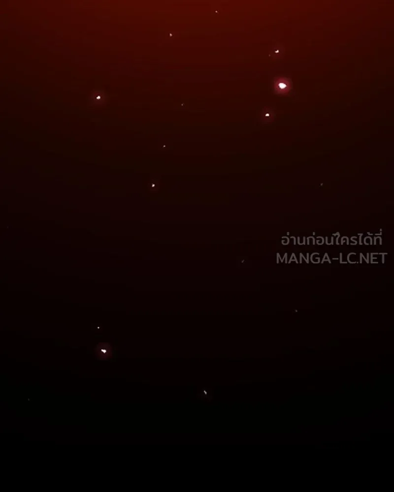 Player ตอนที่ 167 รูปที่ 24