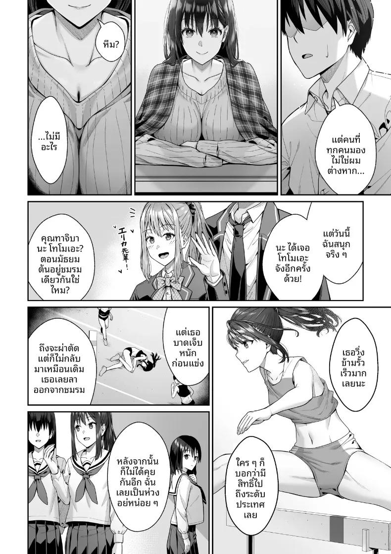 Doujin-Lc- อ่าน โดจิน มังฮวา เกาหลี ญี่ปุ่น จีน แปลไทย ในวันที่พี่เอริถูกชักจูงไปในทางที่ผิด (Omoda Hikaru) ตอนที่ 1 2 3 4 5 6 7 8 9 10 11 12 13 14 ฟรี ไม่มีโฆษณา อ่าน โดจิน Manhwa เกาหลี ญี่ปุ่น จีน เรามีครบ คัดมาให้เน้นๆ โดจิน 18+ รับประกันความฟินโดย  Doujin Lc