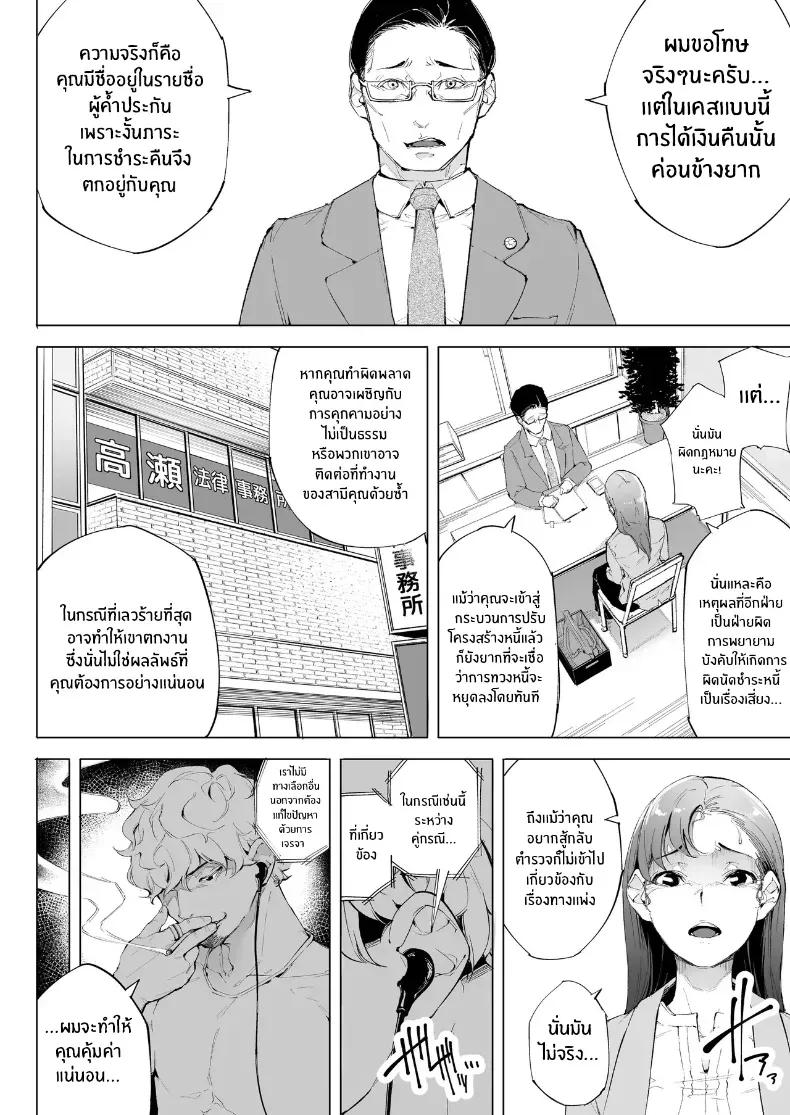 Doujin-Lc- อ่าน โดจิน มังฮวา เกาหลี ญี่ปุ่น จีน แปลไทย ฉันเป็นภรรยา แม่ และผู้หญิงคนหนึ่ง ตอนที่ 1 2 3 4 5 6 7 8 9 10 11 12 13 14 ฟรี ไม่มีโฆษณา อ่าน โดจิน Manhwa เกาหลี ญี่ปุ่น จีน เรามีครบ คัดมาให้เน้นๆ โดจิน 18+ รับประกันความฟินโดย  Doujin Lc