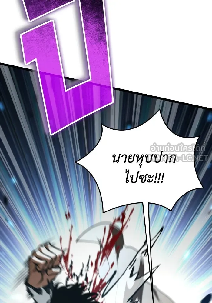 การแข่งขันของผู้เกิดใหม่ ตอนที่ 88 รูปที่ 153