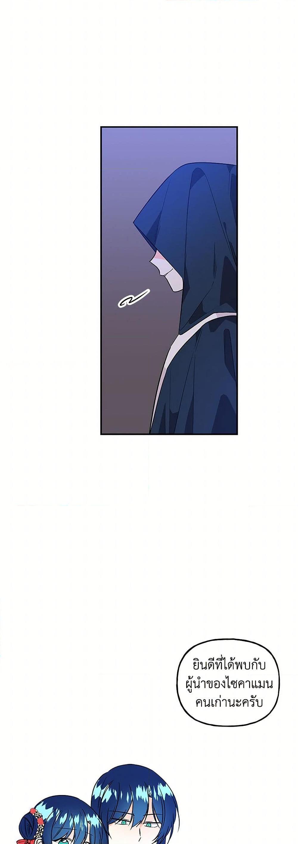 Manga-lc-com อ่านมังงะ อ่านการ์ตูน ออนไลน์ ฟรี Daughter of the Archmage ตอนที่ 1 2 3 4 5 6 7 8 9 10 11 12 13 14 ฟรี ไม่มีโฆษณา Manga-lc - อ่าน มังงะ อ่าน การ์ตูน ออนไลน์ อ่านมังงะ ฟรี