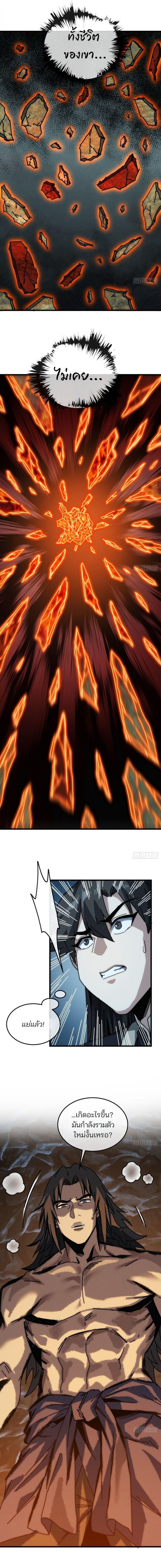 Manga-lc-com อ่านมังงะ อ่านการ์ตูน ออนไลน์ ฟรี My Simulated Path To Immortality ตอนที่ 1 2 3 4 5 6 7 8 9 10 11 12 13 14 ฟรี ไม่มีโฆษณา Manga-lc - อ่าน มังงะ อ่าน การ์ตูน ออนไลน์ อ่านมังงะ ฟรี