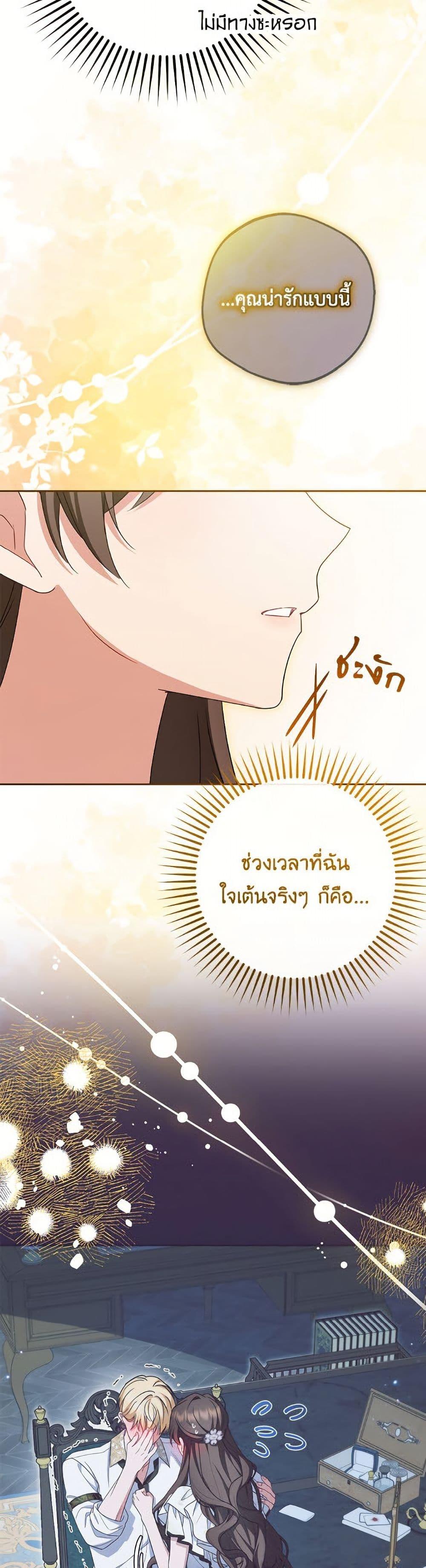 Manga-lc-com อ่านมังงะ อ่านการ์ตูน ออนไลน์ ฟรี The Villainess Is Shy In Receiving Love ตอนที่ 1 2 3 4 5 6 7 8 9 10 11 12 13 14 ฟรี ไม่มีโฆษณา Manga-lc - อ่าน มังงะ อ่าน การ์ตูน ออนไลน์ อ่านมังงะ ฟรี