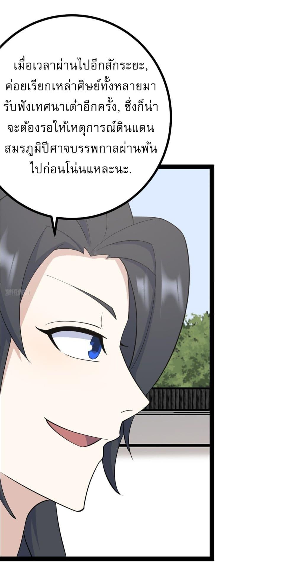 Manga-lc-com อ่านมังงะ อ่านการ์ตูน ออนไลน์ ฟรี Invincible After a Hundred Years of Seclusion ตอนที่ 1 2 3 4 5 6 7 8 9 10 11 12 13 14 ฟรี ไม่มีโฆษณา Manga-lc - อ่าน มังงะ อ่าน การ์ตูน ออนไลน์ อ่านมังงะ ฟรี