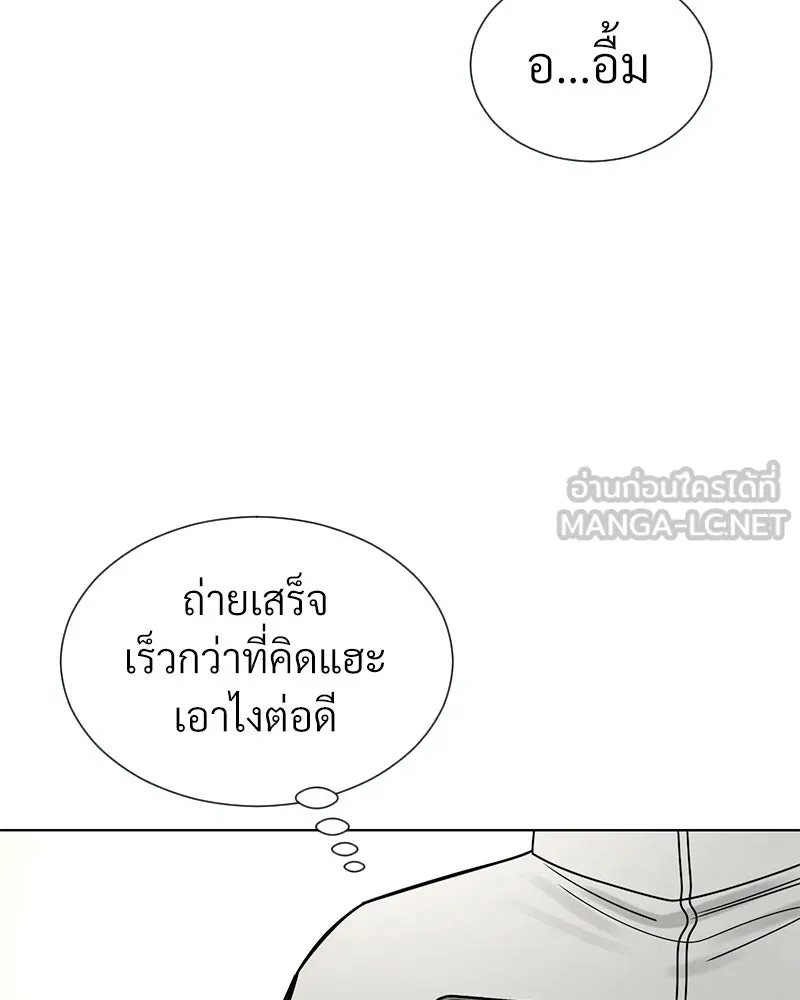 Level One Dreamersbrผู้ชนะรักนี้ต้องเป็น ตอนที่ 28 รูปที่ 57