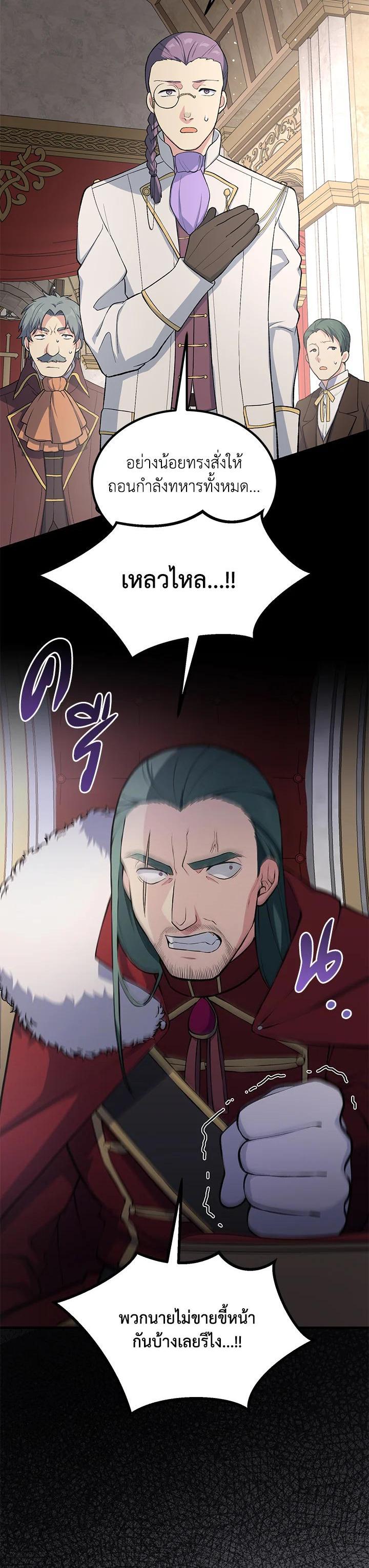 Manga-lc-com อ่านมังงะ อ่านการ์ตูน ออนไลน์ ฟรี How the Pro in His Past Life Sucks the Sweet Honey ตอนที่ 1 2 3 4 5 6 7 8 9 10 11 12 13 14 ฟรี ไม่มีโฆษณา Manga-lc - อ่าน มังงะ อ่าน การ์ตูน ออนไลน์ อ่านมังงะ ฟรี