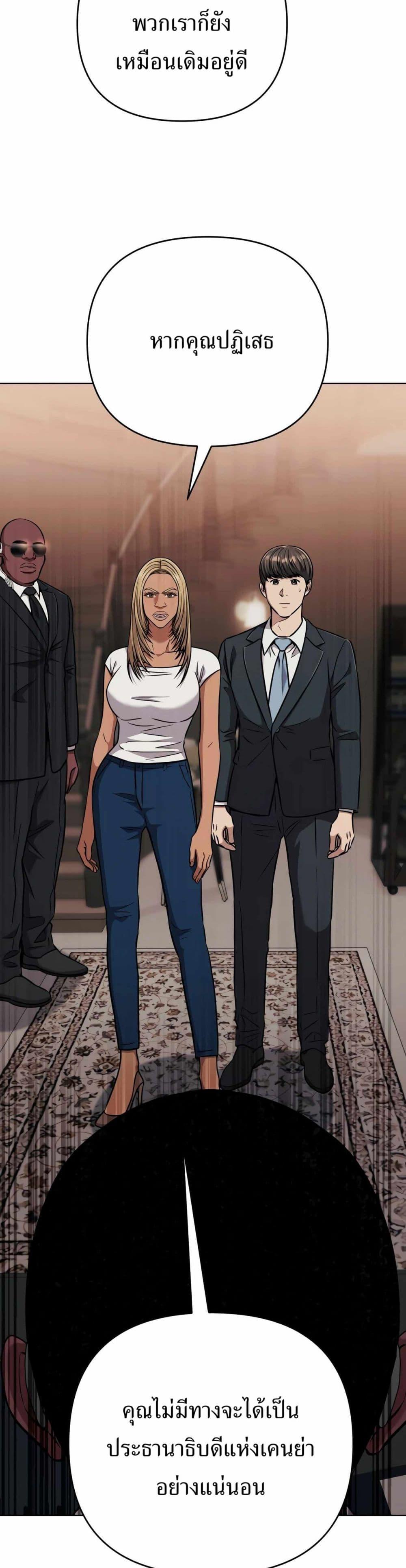 Manga-lc-com อ่านมังงะ อ่านการ์ตูน ออนไลน์ ฟรี New Employee Kim Chul-Soo ตอนที่ 1 2 3 4 5 6 7 8 9 10 11 12 13 14 ฟรี ไม่มีโฆษณา Manga-lc - อ่าน มังงะ อ่าน การ์ตูน ออนไลน์ อ่านมังงะ ฟรี