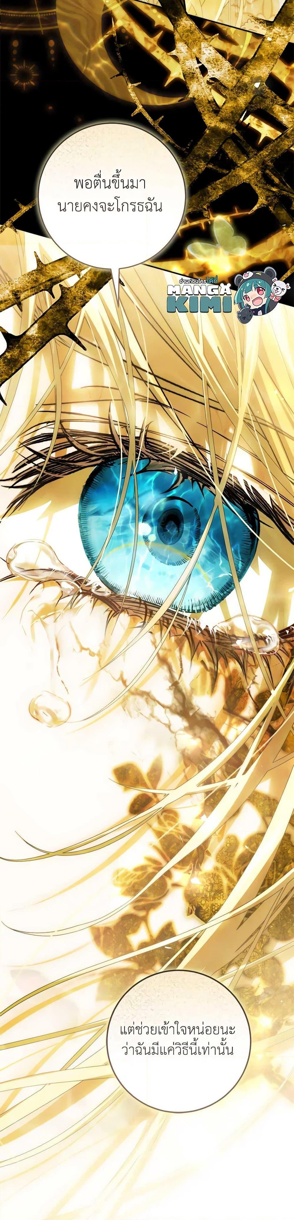 Manga-lc-com อ่านมังงะ อ่านการ์ตูน ออนไลน์ ฟรี The Villainess Is A Marionette ตอนที่ 1 2 3 4 5 6 7 8 9 10 11 12 13 14 ฟรี ไม่มีโฆษณา Manga-lc - อ่าน มังงะ อ่าน การ์ตูน ออนไลน์ อ่านมังงะ ฟรี