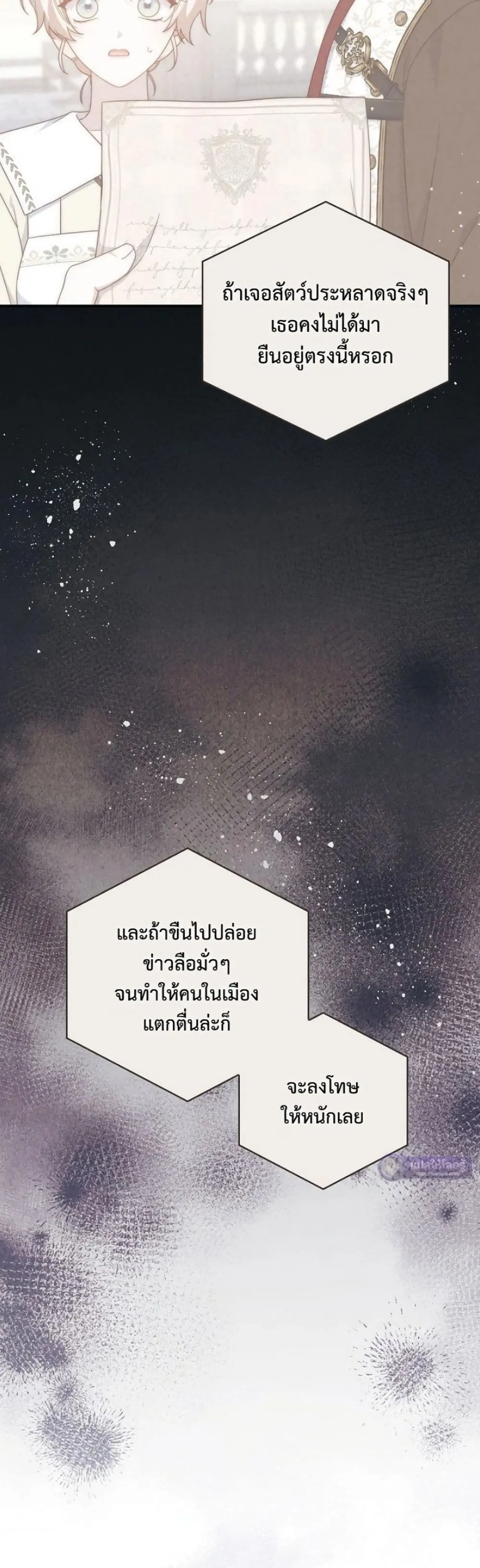 Manga-lc-com อ่านมังงะ อ่านการ์ตูน ออนไลน์ ฟรี The Emperor’s Marriage Scam ตอนที่ 1 2 3 4 5 6 7 8 9 10 11 12 13 14 ฟรี ไม่มีโฆษณา Manga-lc - อ่าน มังงะ อ่าน การ์ตูน ออนไลน์ อ่านมังงะ ฟรี