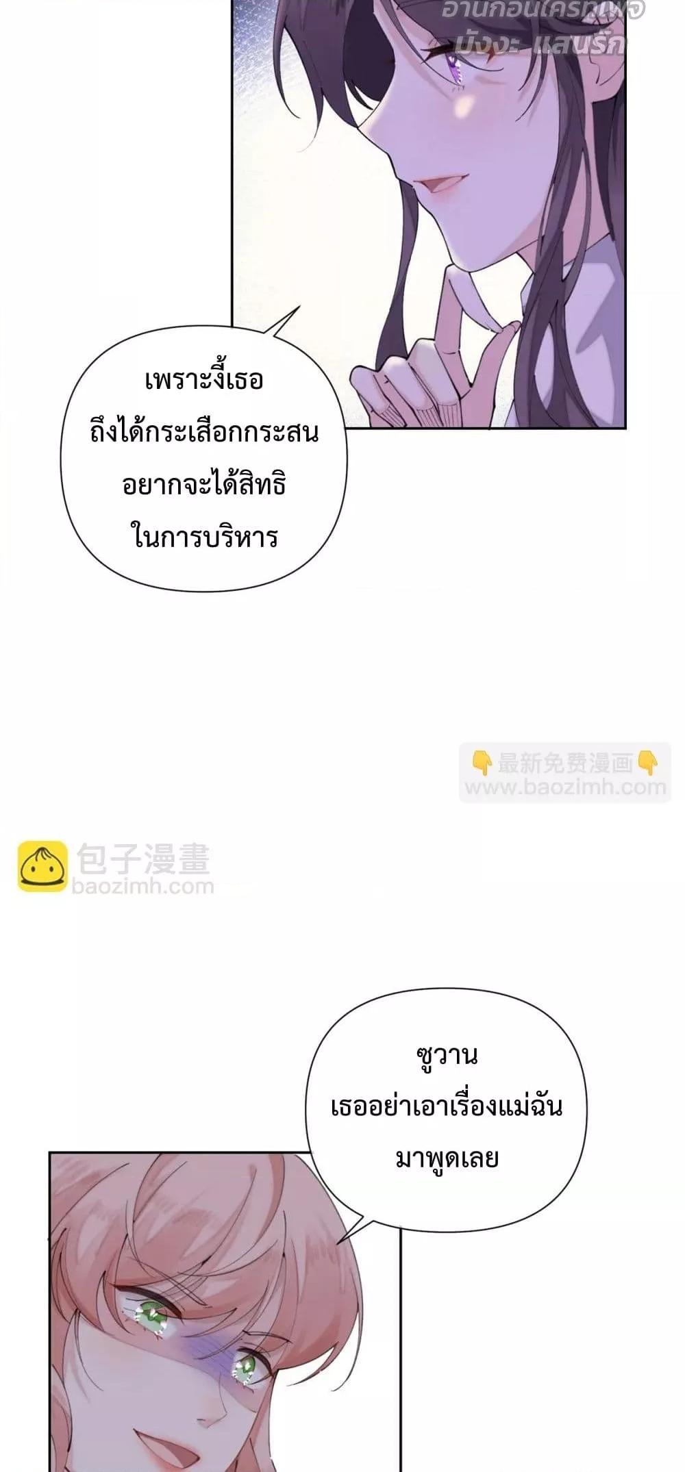 Manga-lc-com อ่านมังงะ อ่านการ์ตูน ออนไลน์ ฟรี MyMarriageWas ตอนที่ 1 2 3 4 5 6 7 8 9 10 11 12 13 14 ฟรี ไม่มีโฆษณา Manga-lc - อ่าน มังงะ อ่าน การ์ตูน ออนไลน์ อ่านมังงะ ฟรี